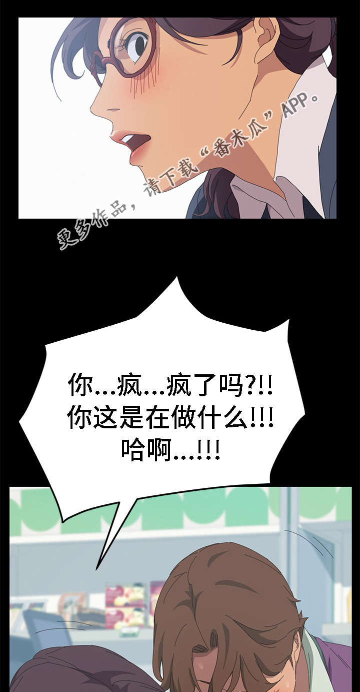 第55章：在做什么10