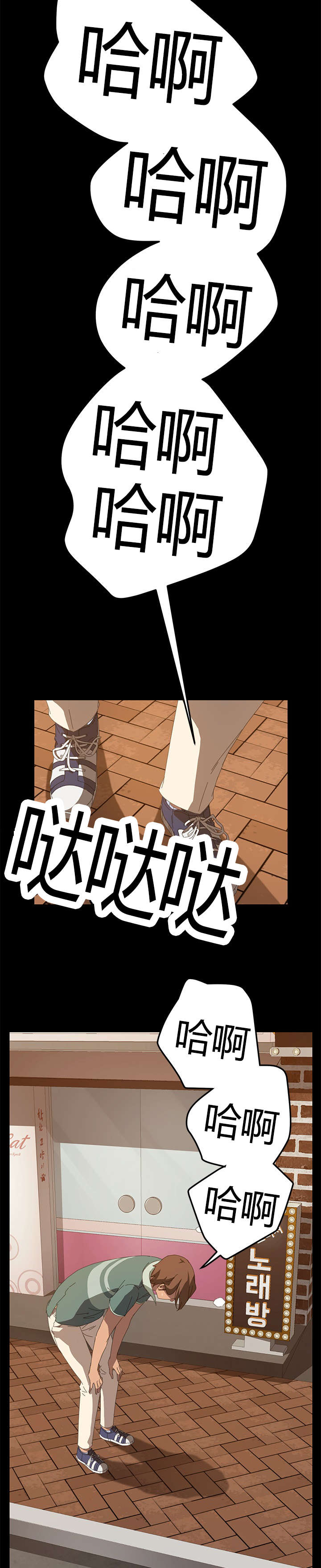第31章：出来一下2