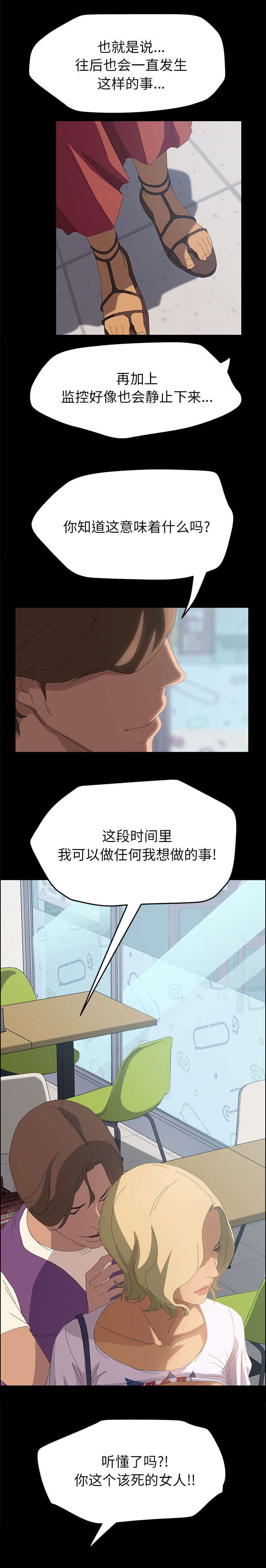 第14章：4点整10