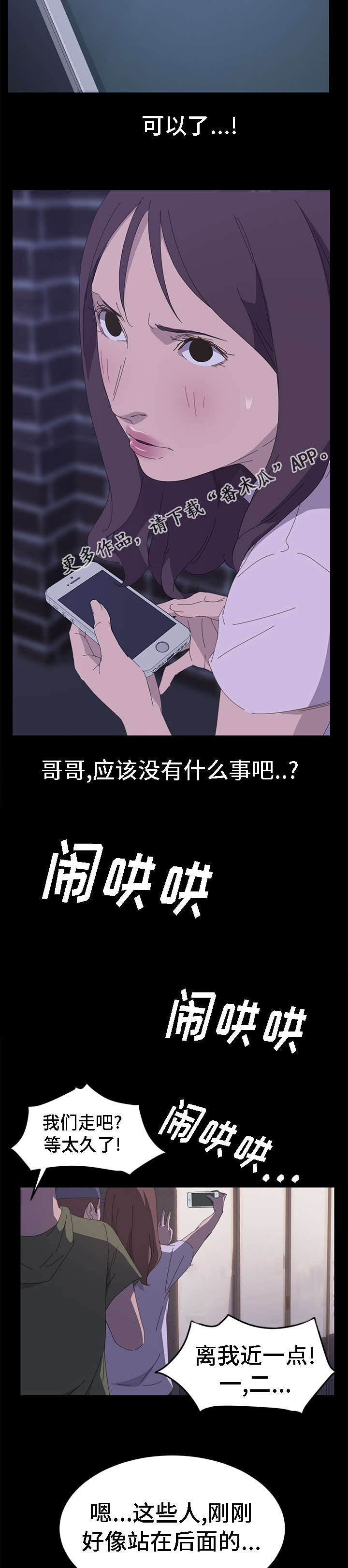 第62章：在哪里见过7