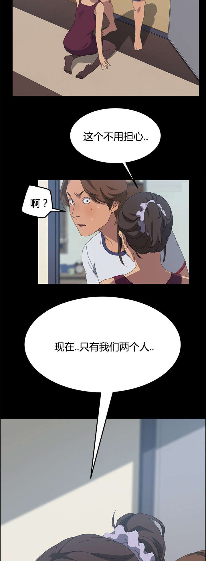 第32章：我的回答5