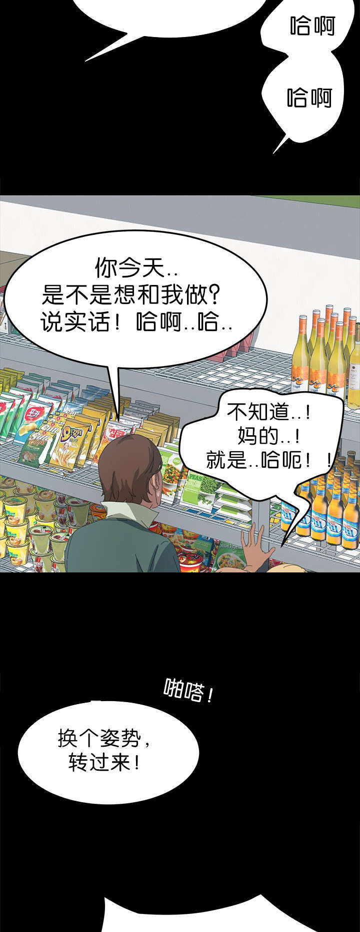 第25章：询问能力7