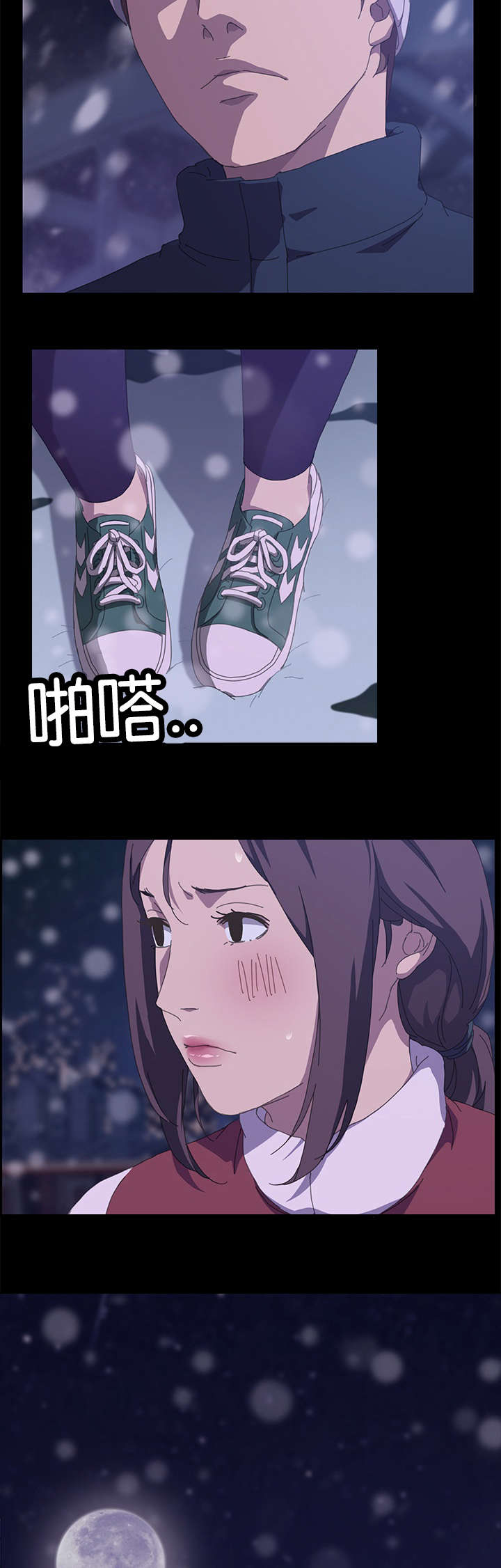 第41章：想死11