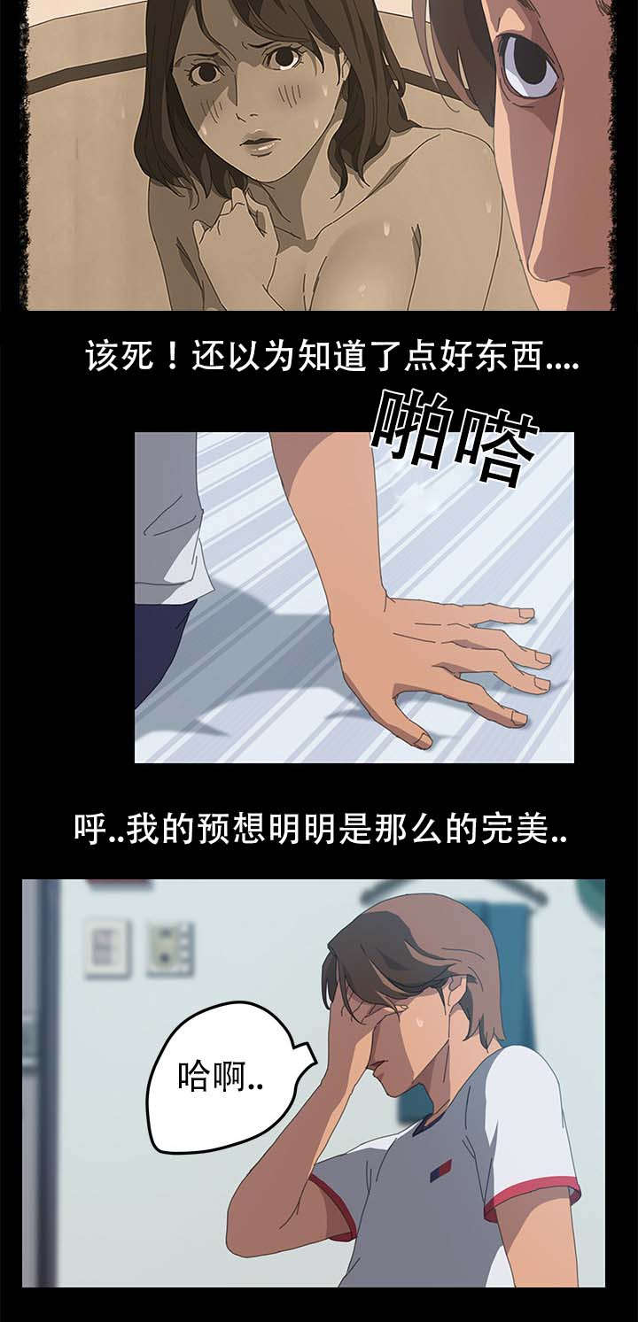 第35章：十点出发10