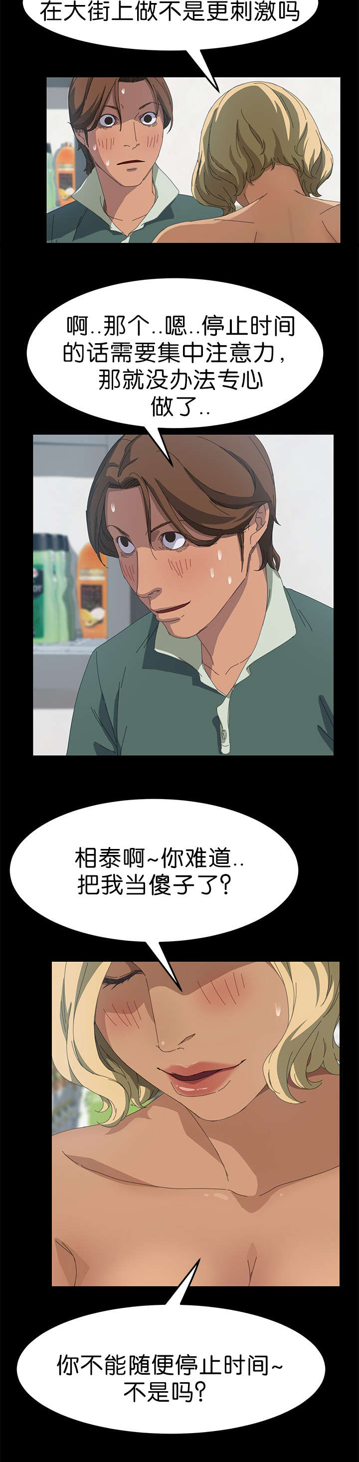 第25章：询问能力10