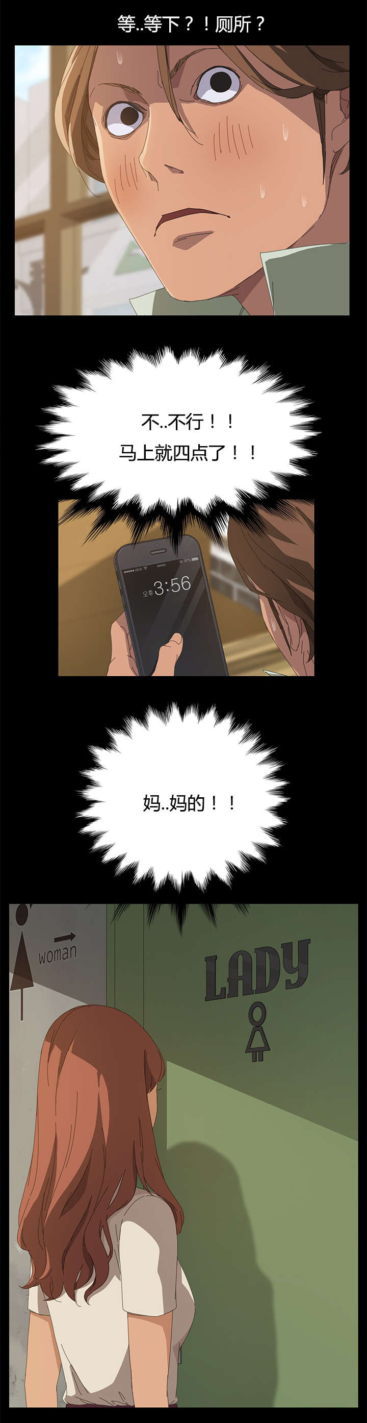 第27章：狗崽子9