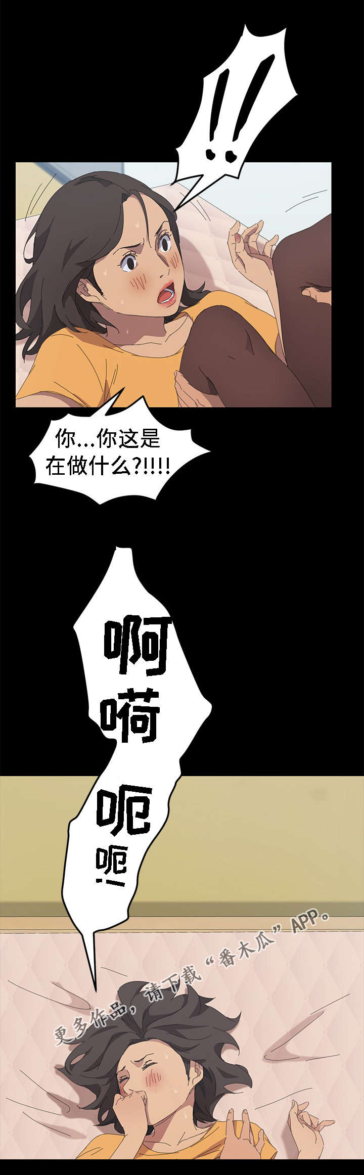 第53章：这是你的意图吧9