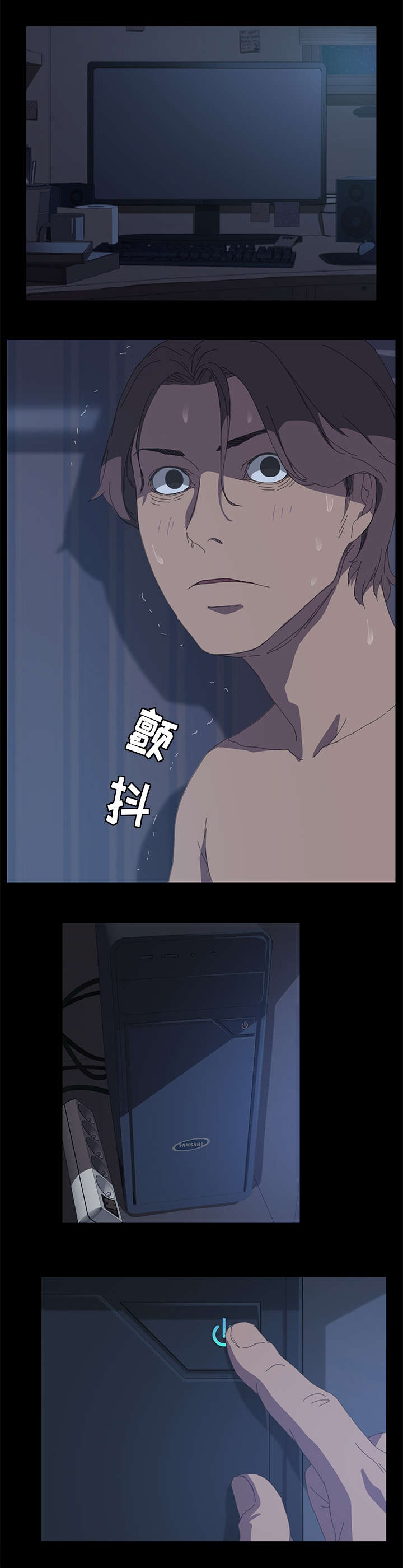 第10章：这是什么8