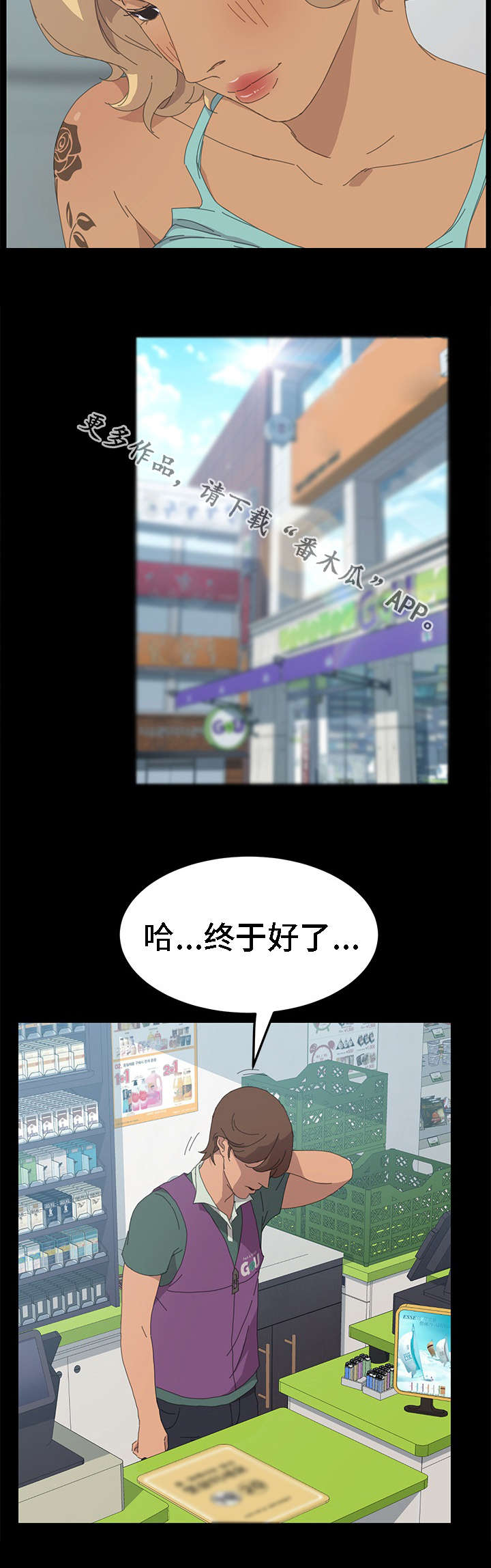 第57章：不感兴趣5