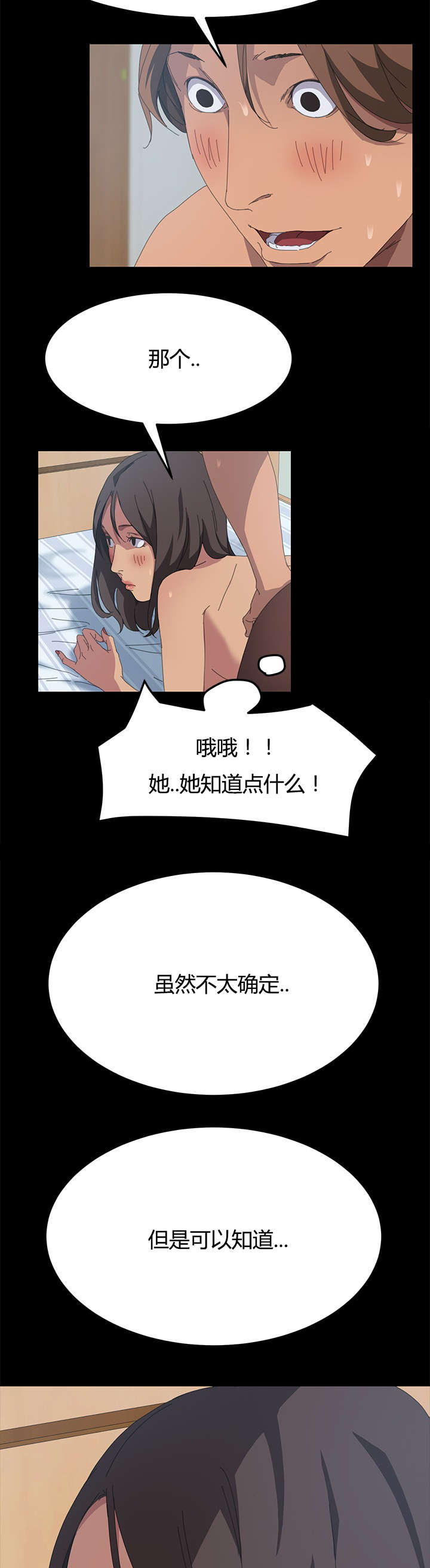 第34章：能力条件18