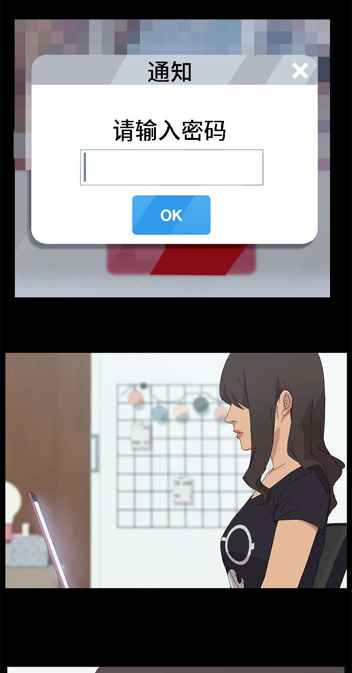 第66章：全部都会消失0