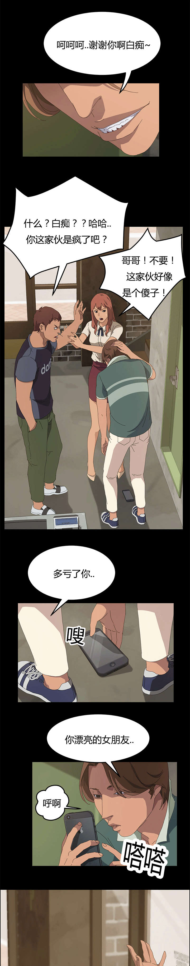 第28章：好玩的事6