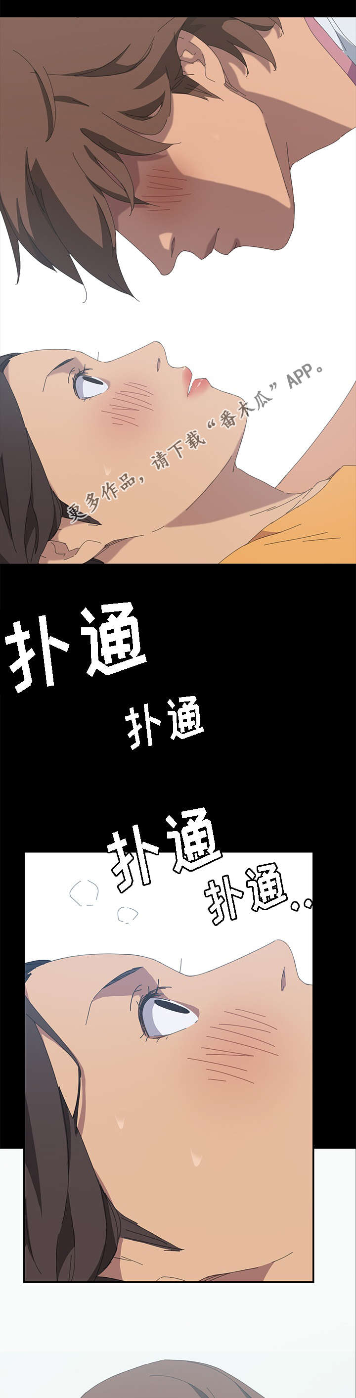 第54章：我想起来了3