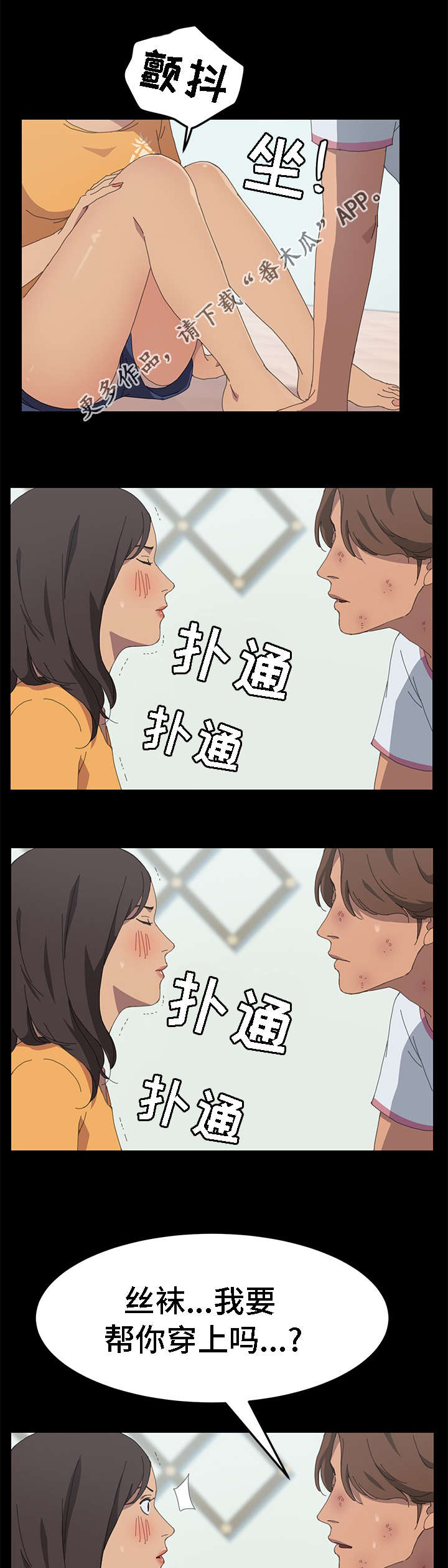 第52章：行动吧11
