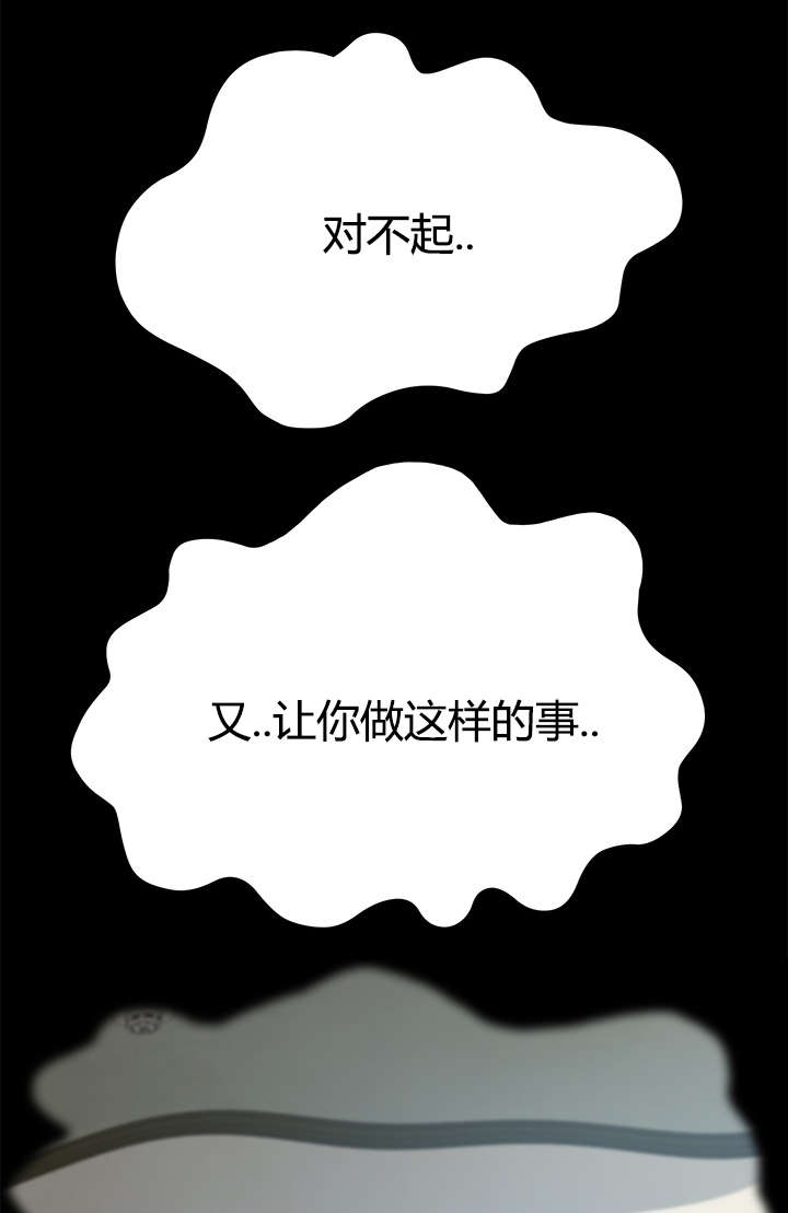 第32章：我的回答0