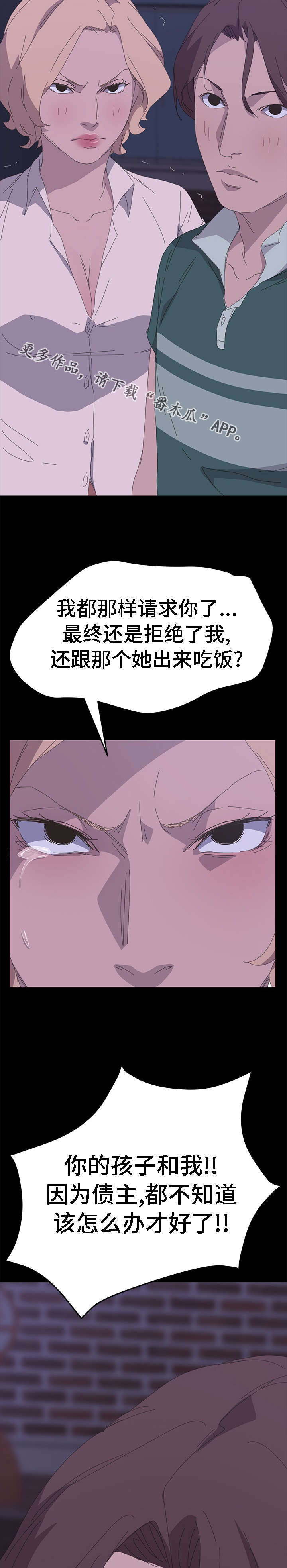 第62章：在哪里见过3