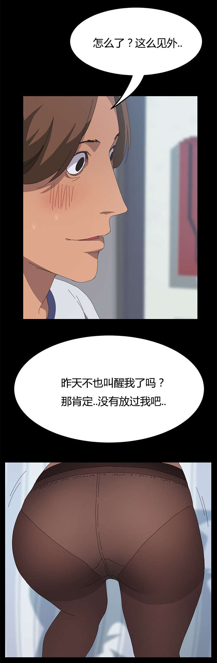 第33章：叫我的名字2