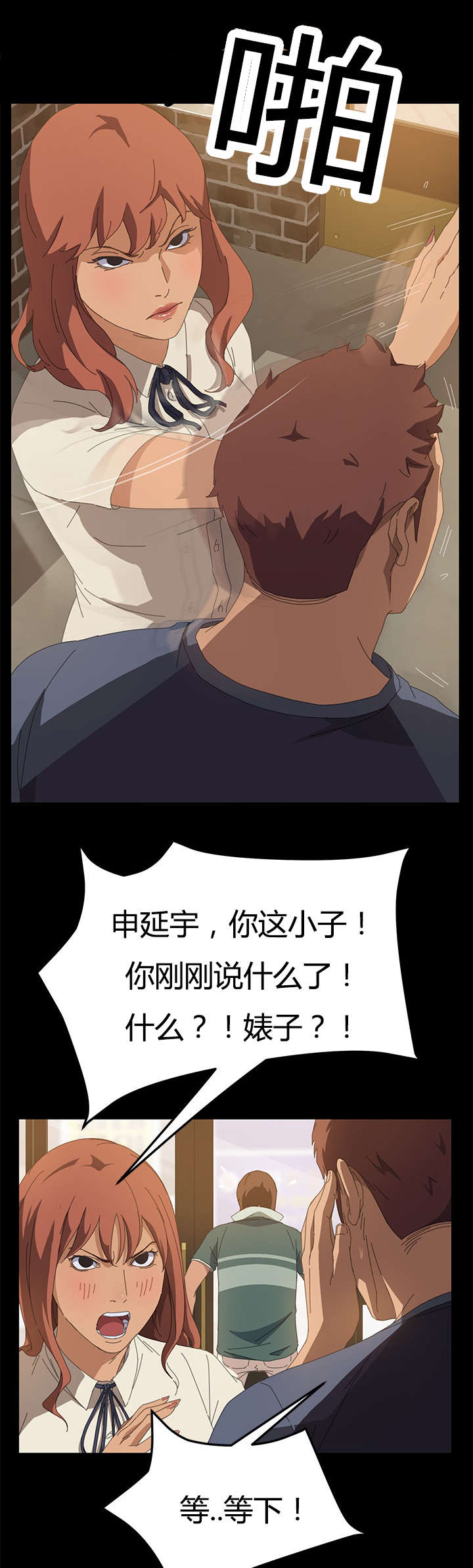 第31章：出来一下0