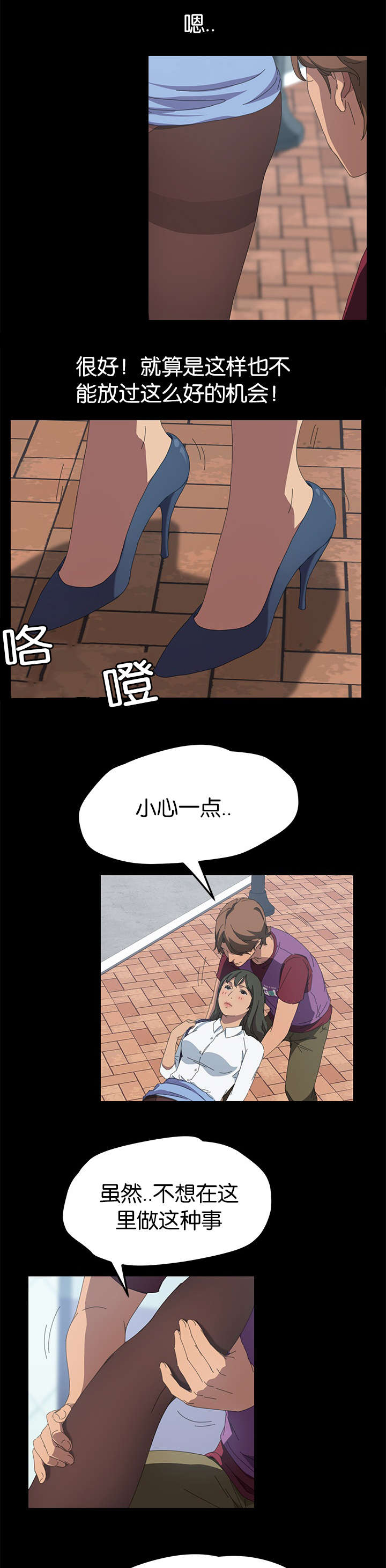 第40章：不是吗0