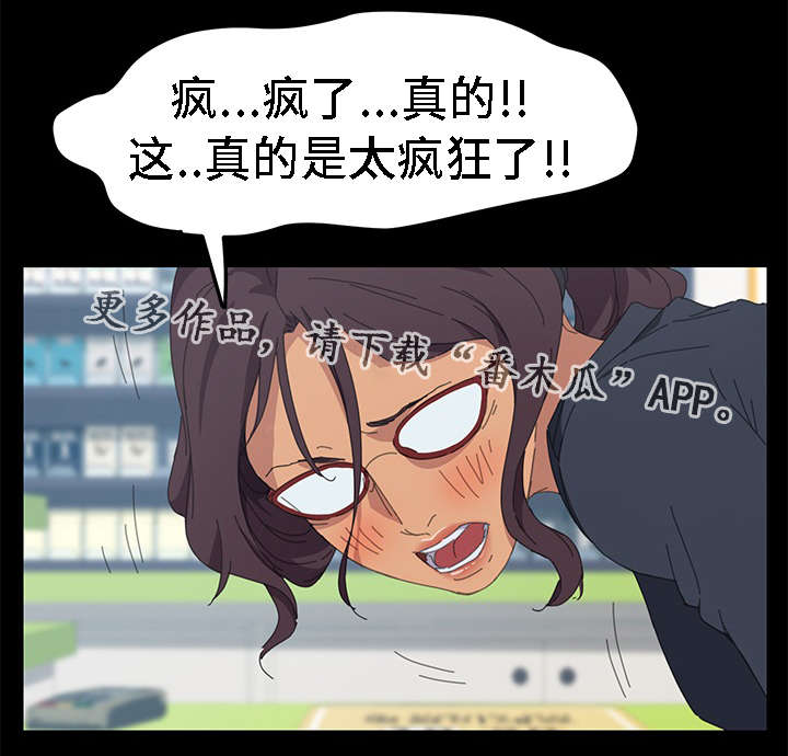 第56章：你先走吧0