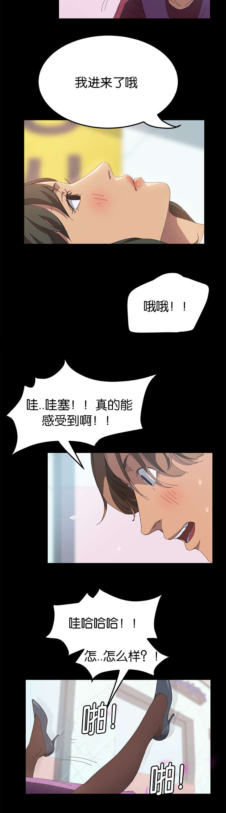 第40章：不是吗2