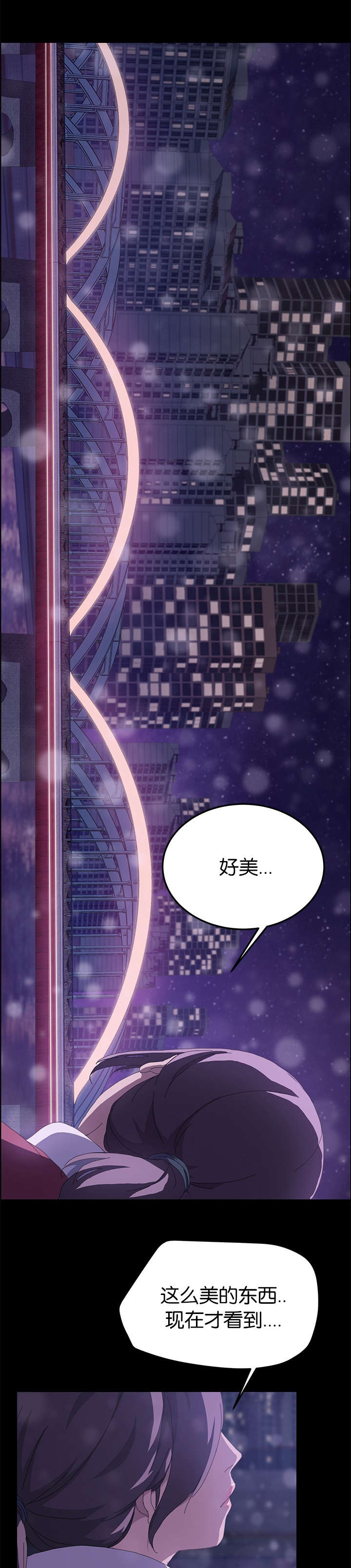 第41章：想死3