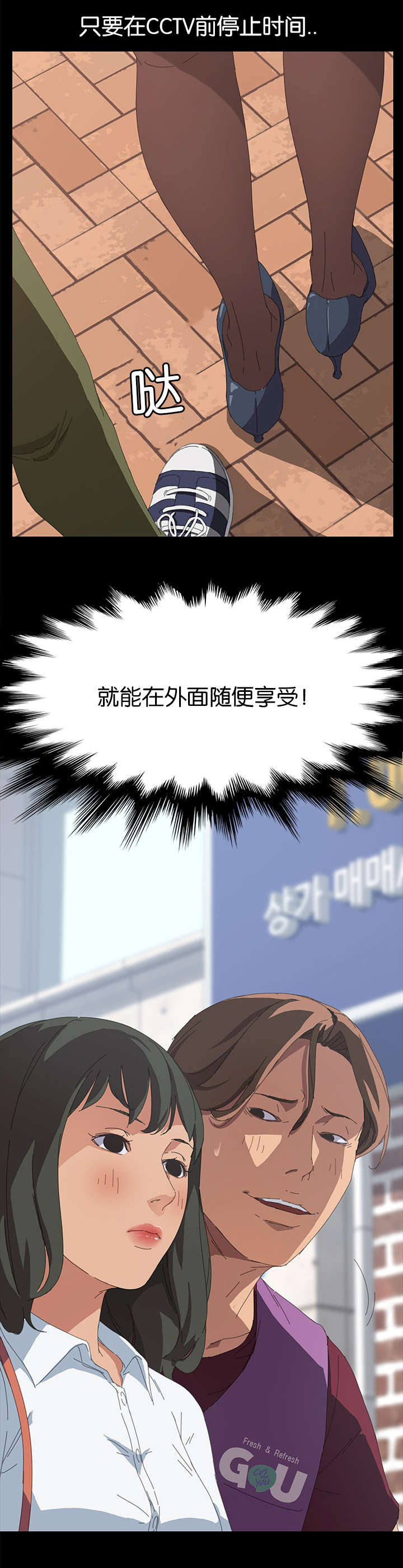 第39章：CCTV前6