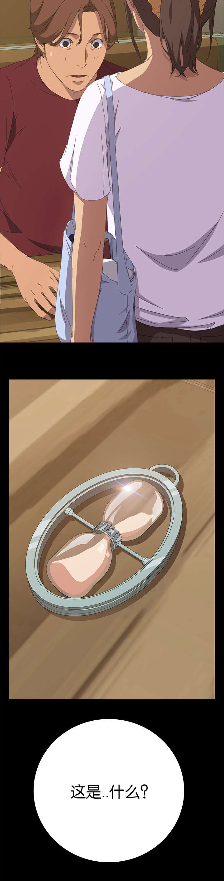 第43章：莫名其妙10