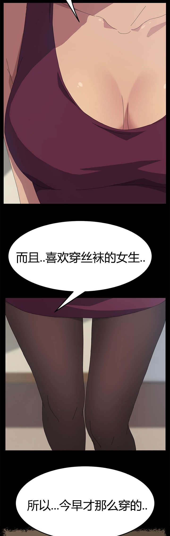 第32章：我的回答12