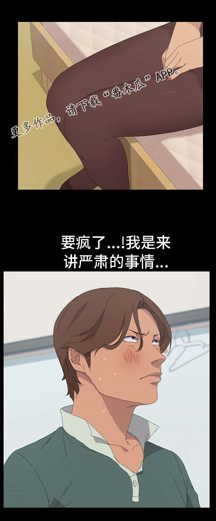 第59章：没有隐瞒0