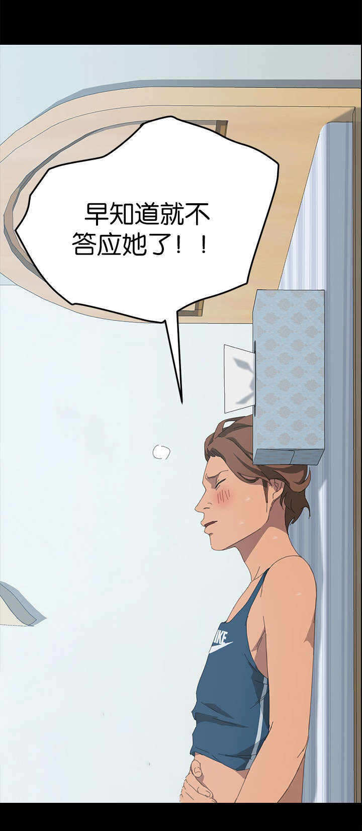 第47章：疯子11