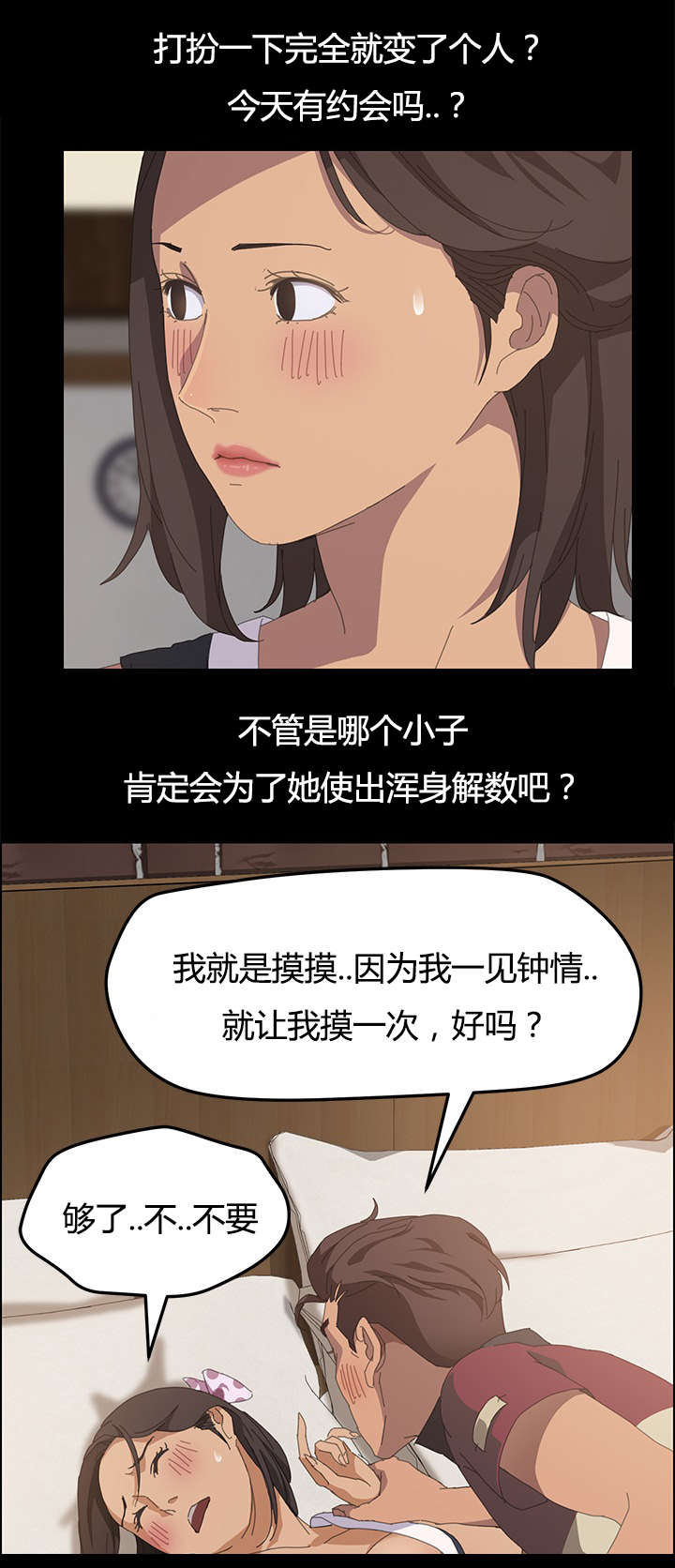 第21章：等一分钟0