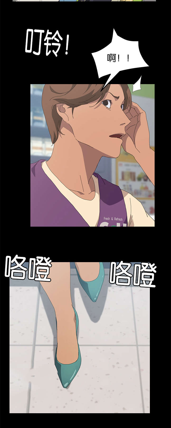 第45章：妍珠来了11