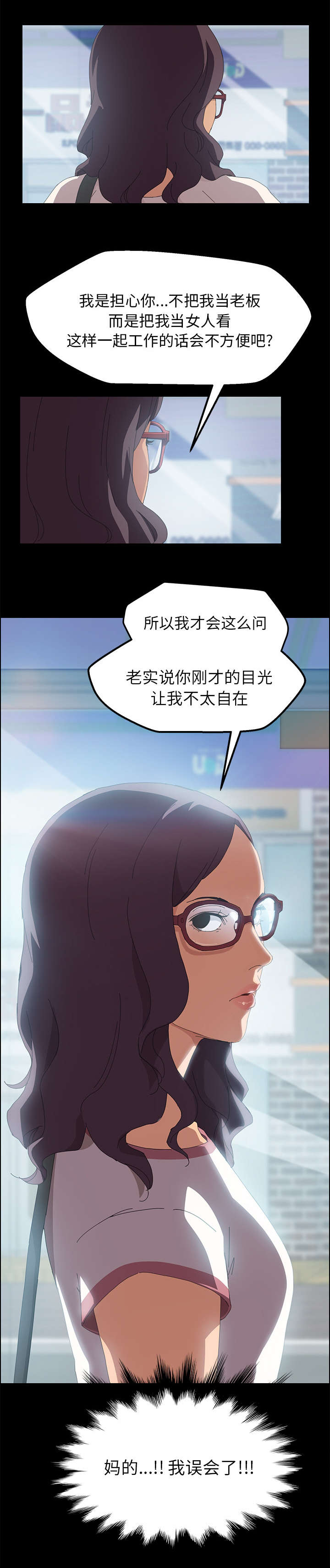 第5章：不接电话5