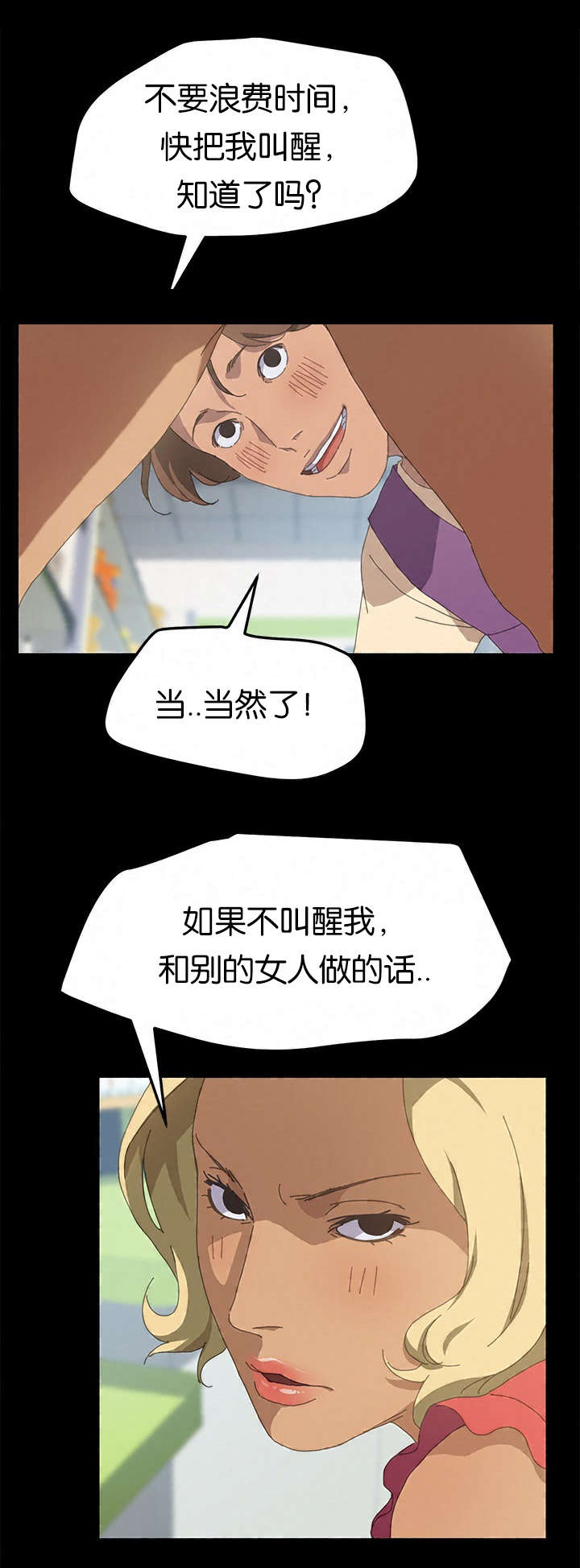 第46章：我们的孩子4