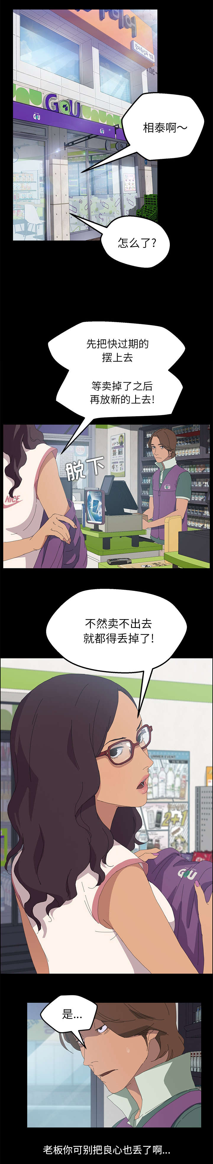 第5章：不接电话1