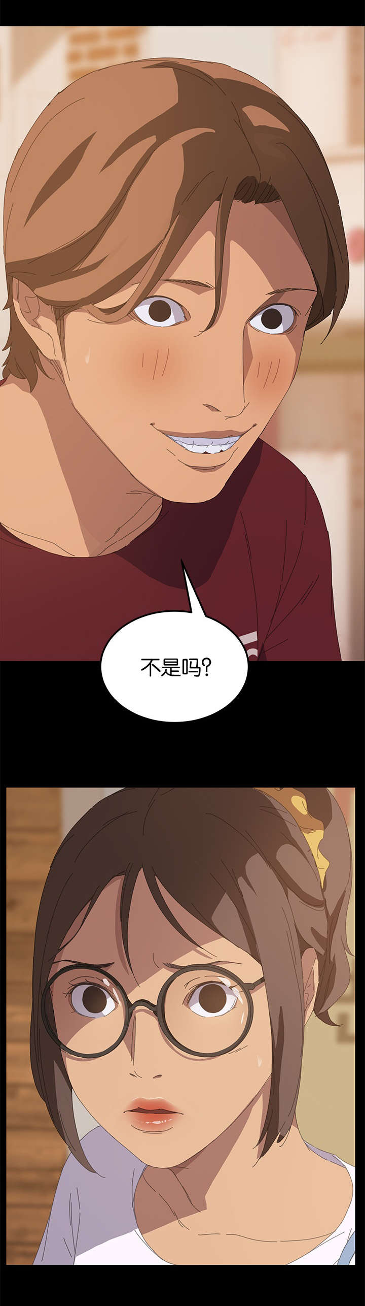 第40章：不是吗9