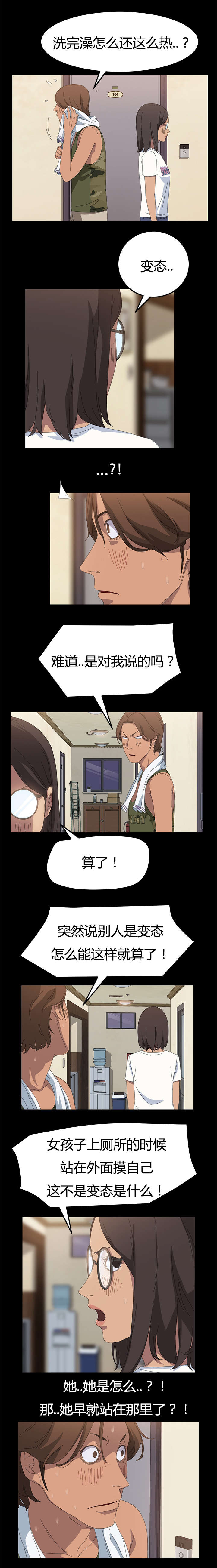 第19章：一次就好2