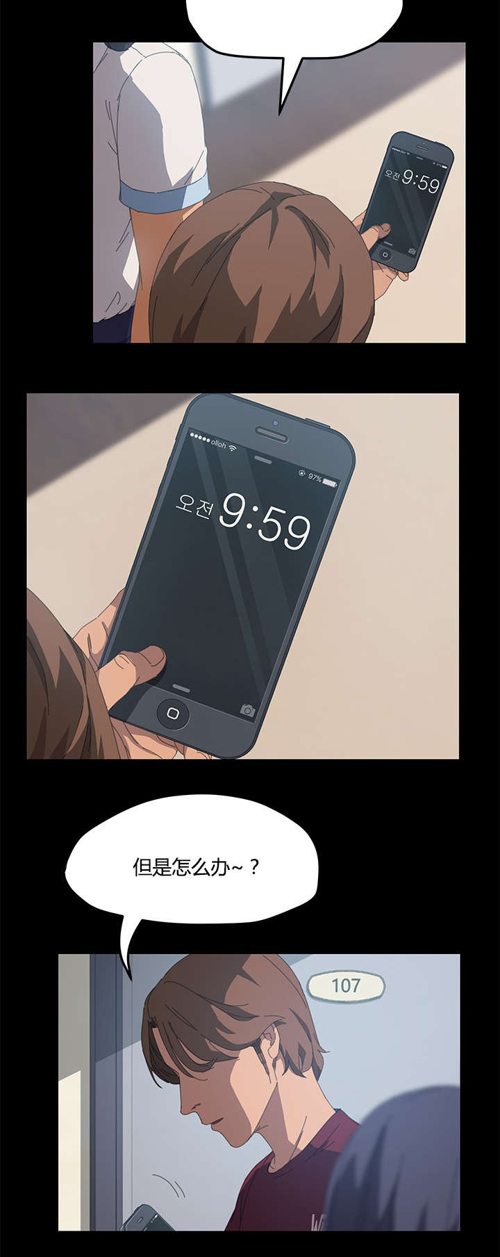 第36章：太容易了吧8