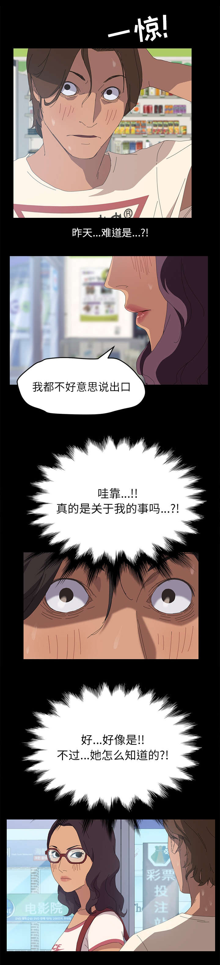第13章：监控3