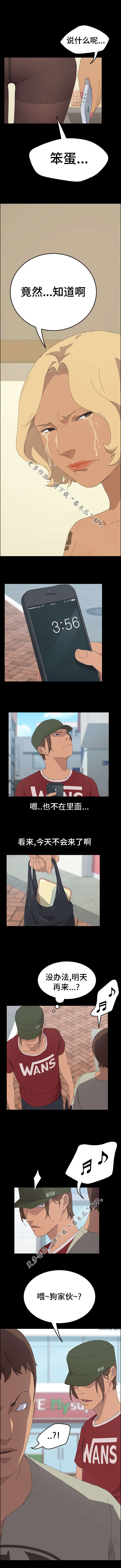 第67章：站住3