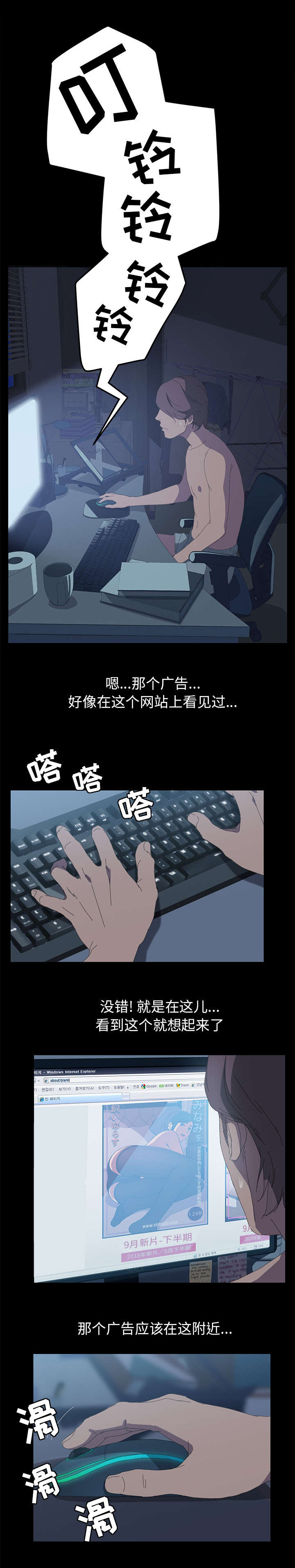 第10章：这是什么9