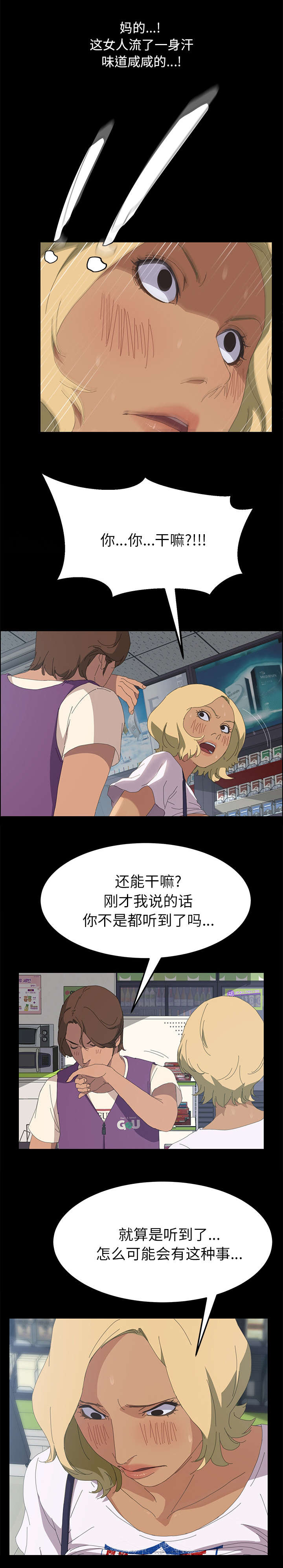 第15章：快点0
