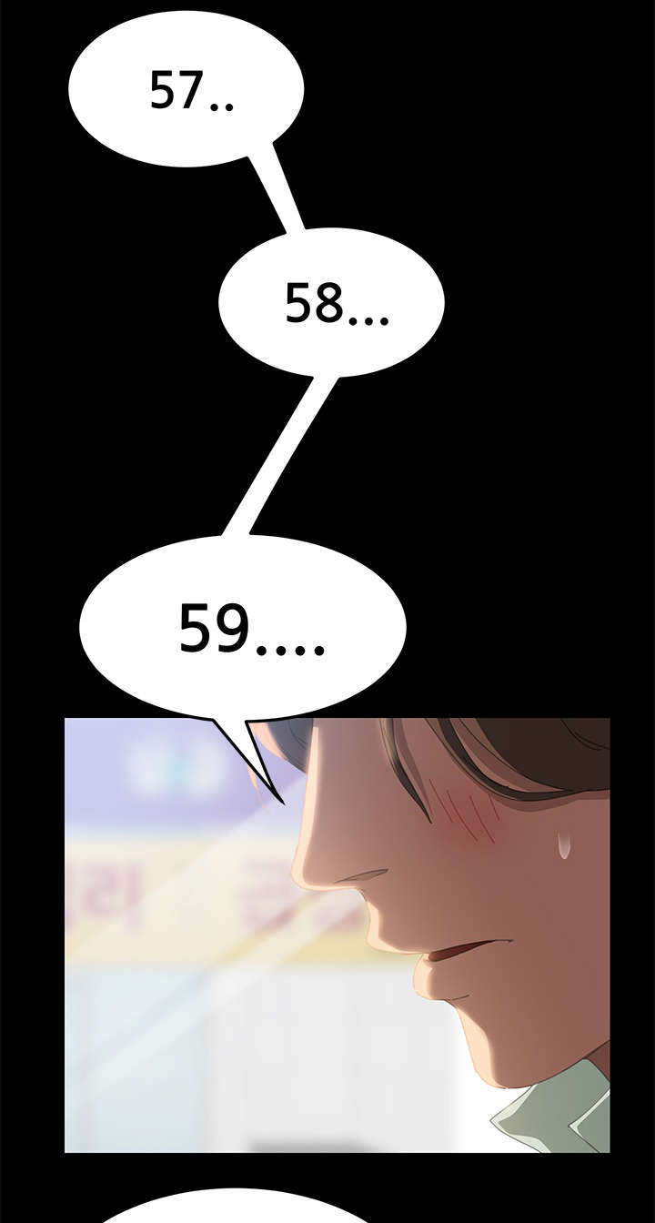 第21章：等一分钟9
