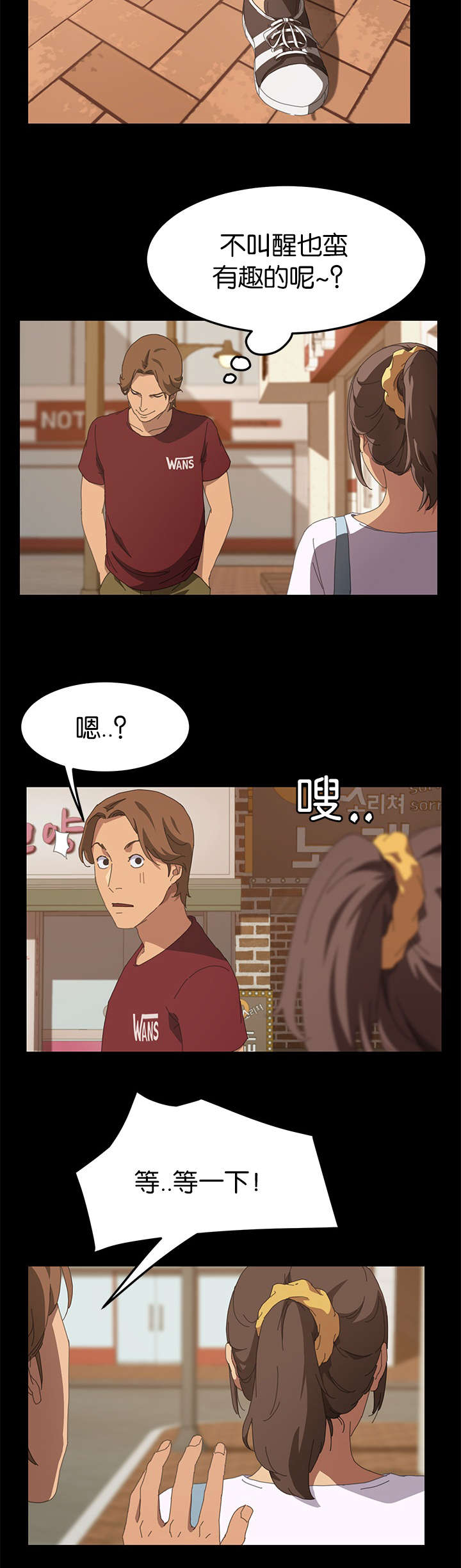 第40章：不是吗4