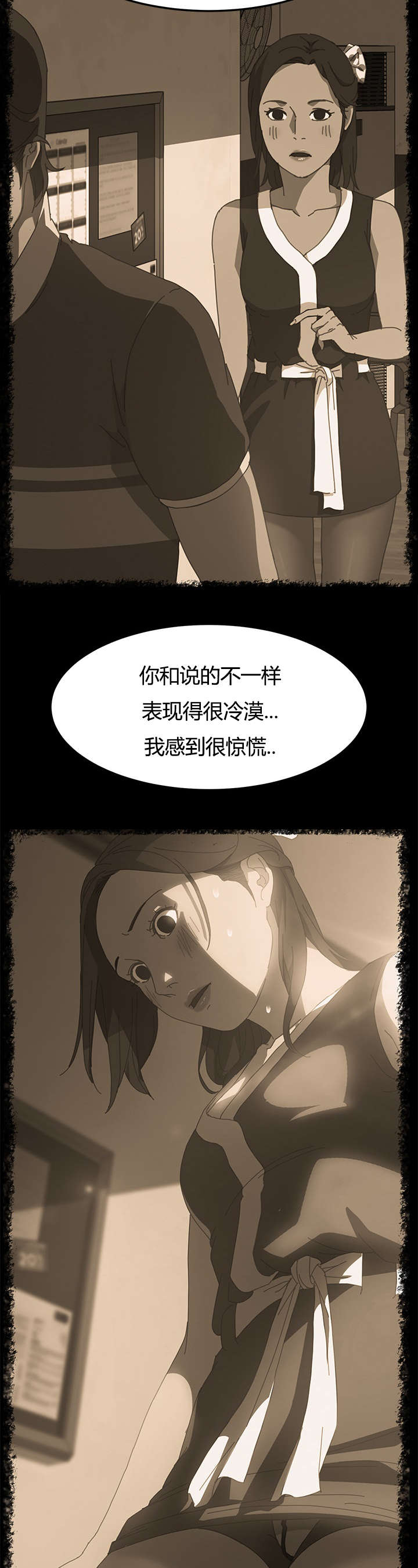 第32章：我的回答13