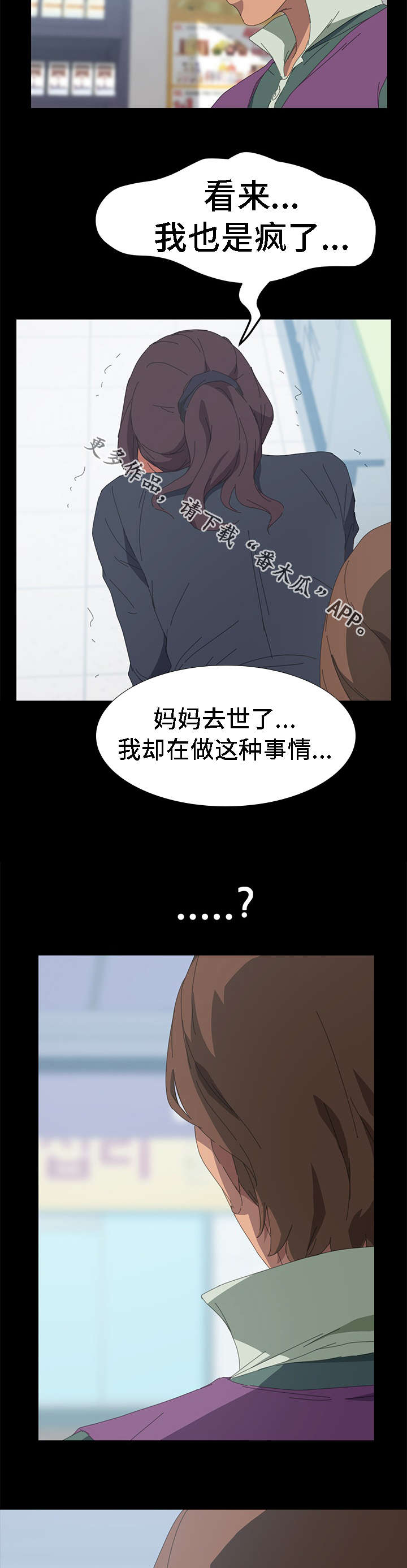 第56章：你先走吧2