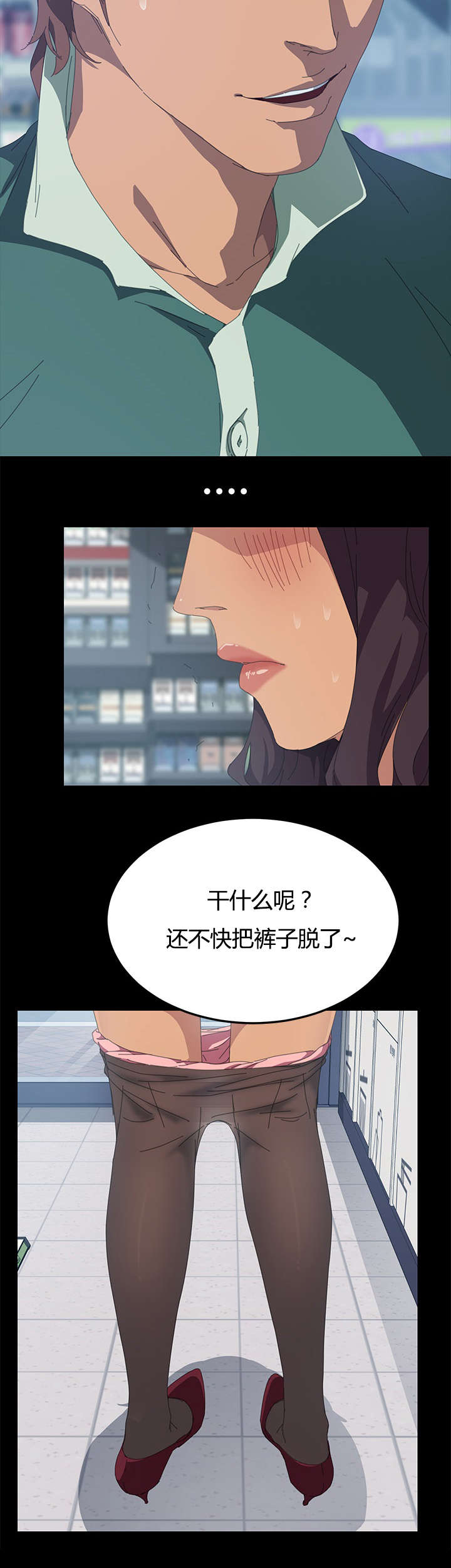 第22章：还没正式开始呢17