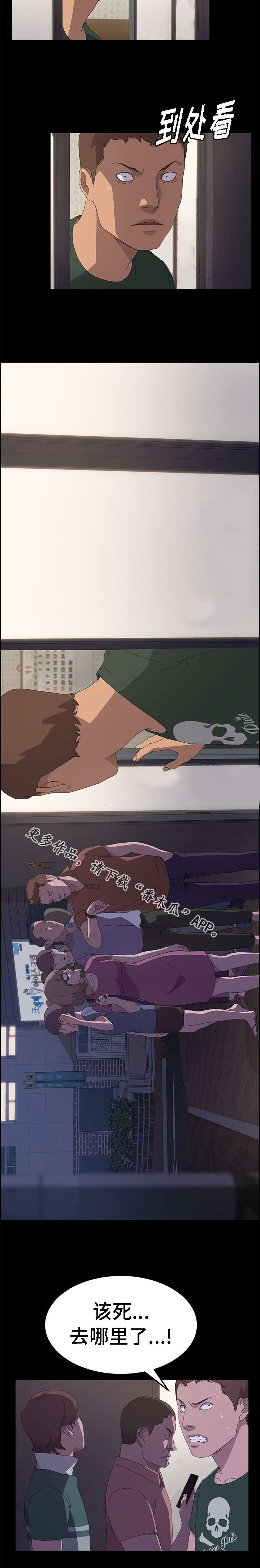 第61章：目击者7
