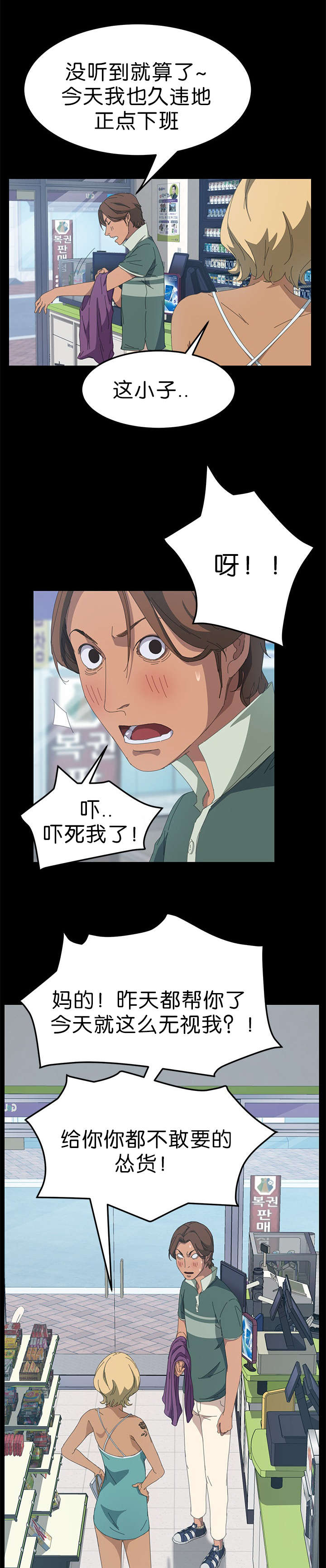 第25章：询问能力4